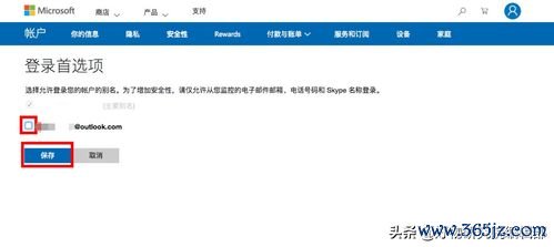 欧易下载提示病毒_注册欧贝易购官网账号怎么注册
