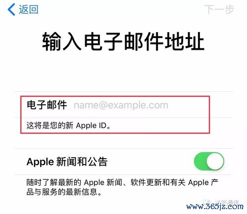 欧易下载提示病毒_注册欧贝易购官网账号怎么注册