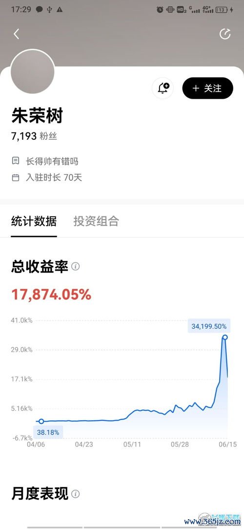欧易下载完成无法安装app_欧易官网下载ios