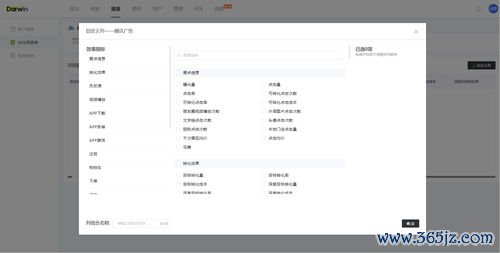 欧易下载完整性_欧易官网平台怎么样