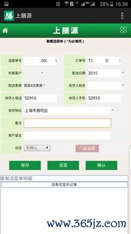 欧易下载网址_欧易官网ipchain 欧易下载网址_欧易官网ipchain
