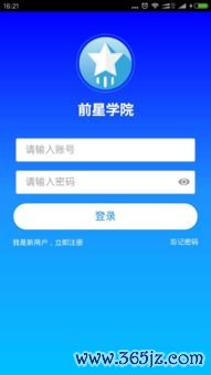 欧易下载网址_欧易官网ipchain 欧易下载网址_欧易官网ipchain