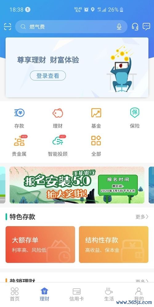 欧易下载新绿资源网_官网欧易下载