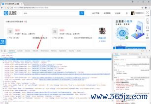 欧易下载要验证_易欧软件哪里可以下载