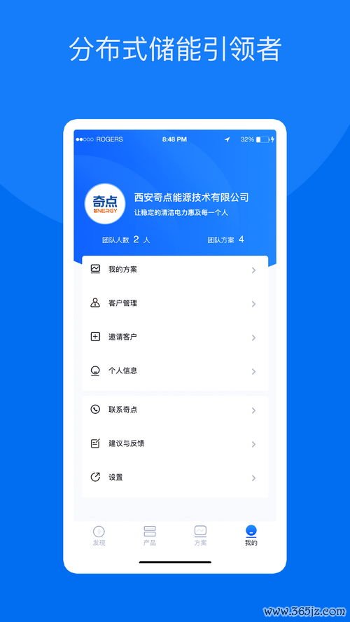 欧易下载新绿资源网_官网欧易下载