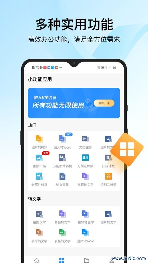 欧易下载需要的账号_欧易官网社群 欧易下载需要的账号_欧易官网社群