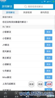 欧易下载需要的账号_欧易官网社群