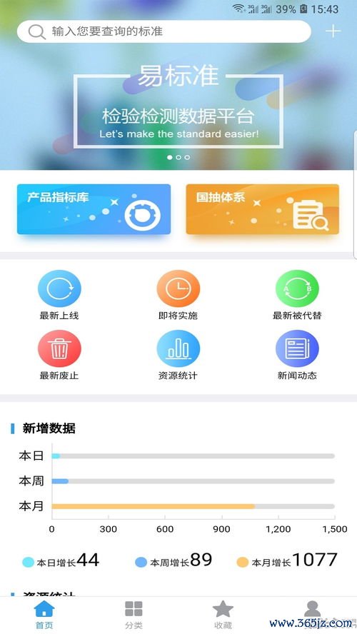 欧易下载用海外账户_易欧app官网入口下载