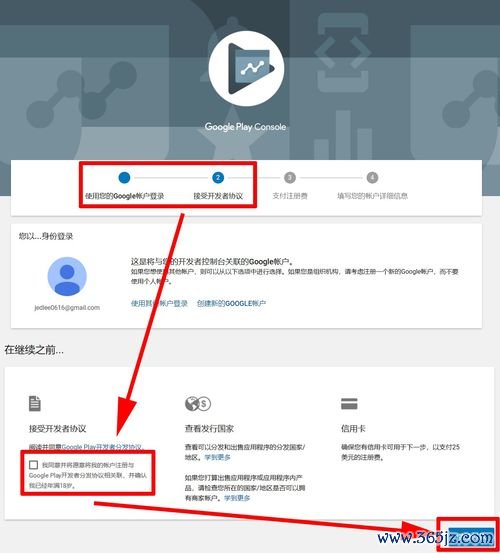 欧易下载用海外账户_易欧app官网入口下载